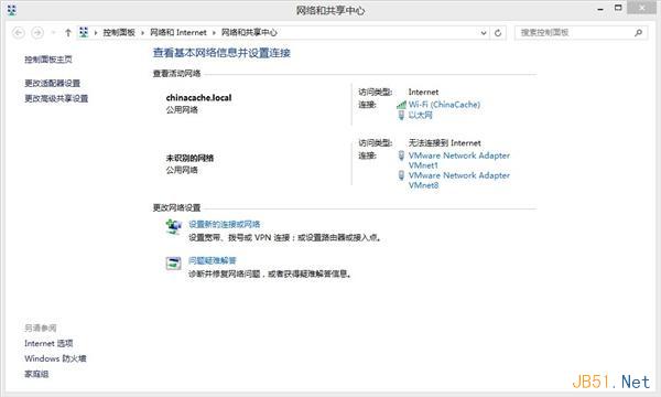 阿里公共DNS AliDNS使用教程（免费DNS）