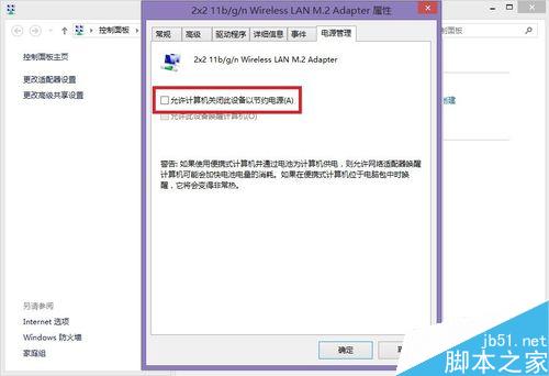 网络受限怎么办?网络受限原因及相应的解决方法