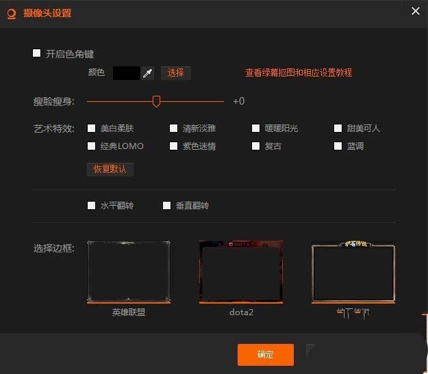 斗鱼怎么禁言? 斗鱼禁言与解除禁言的教程