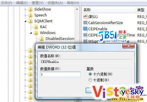 小心注册表后门 远离Vista盗版黑屏