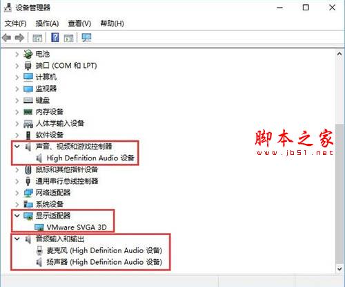 win10中groove音乐无法播放怎么办?groove音乐无法播放的解决方法介绍