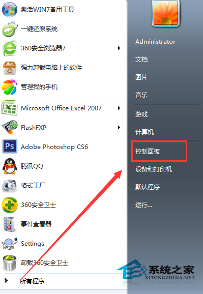 将Win7系统更新为最新版的正确方法