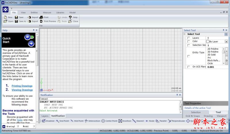 hsCADView如何激活 CAD查看软件hsCADView安装及激活图文教程