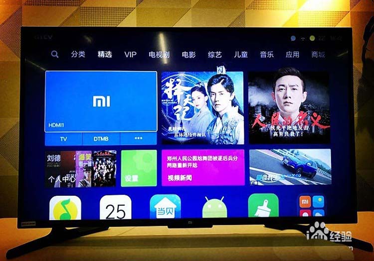 小米电视4A与长虹43A1对比哪款更好?
