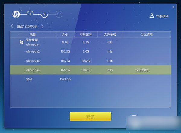 deepin 2014 U盘怎么安装？ deepin 2014 U盘安装方法及注意事项详解
