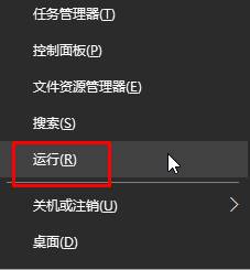 Win10防火墙打不开该怎么办？Win10防火墙打不开的解决方法