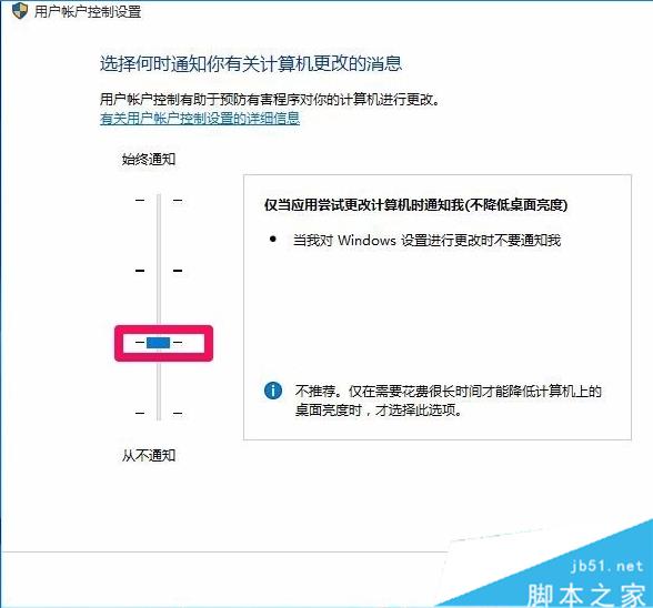 Win10打不开注册表提示文件系统错误(-1073740771) Win10文件系统错误解决方法