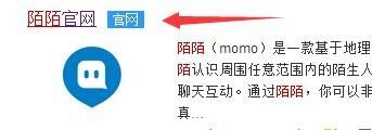 陌陌怎么在电脑上直播 陌陌使用电脑直播的两种方法教程