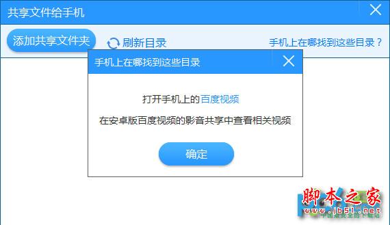 小度wifi和360wifi两者相比较哪个更好些 小度wifi功能体验测试