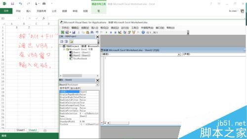 在excel中不包含一些单元格数值的随机数方法介绍