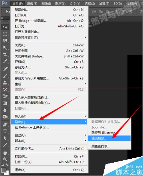 幻影粒子不能导入avi视频黑屏该怎么办？