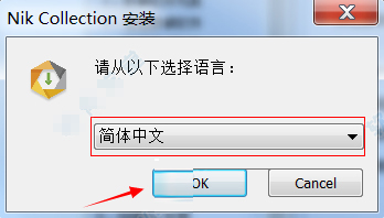 nik collection怎么安装?Google Nik Collection安装破解图文详细教程