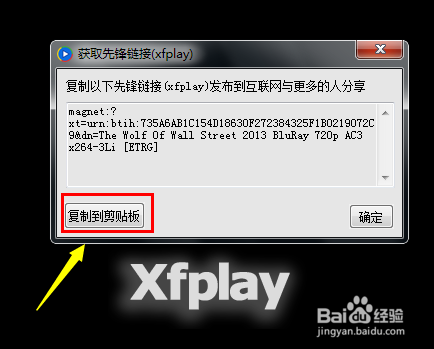影音先锋无法播放怎么办？影音先锋播放不了现象的解决方法介绍