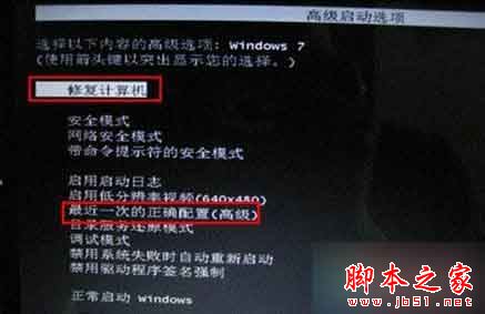 win7系统开机提示DSDSARK.sys文件损坏无法正常开机的故障原因及解决方法