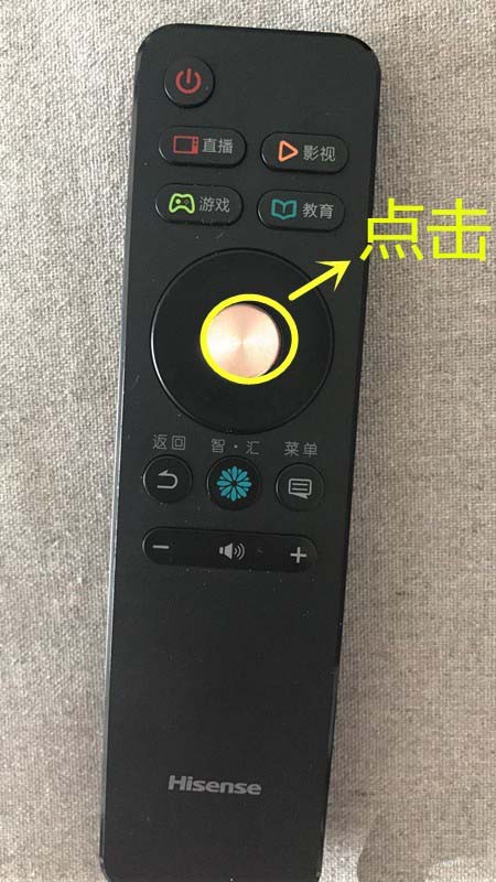 海信电视内存空间不足怎么清理内存?