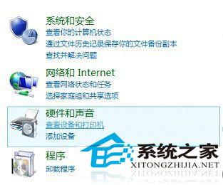 Win8系统下安装网络打印机的详细步骤(全程图解)