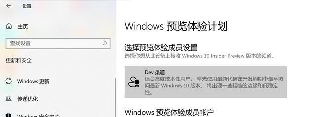 一招解决win10更新失败问题 支持多种错误代码