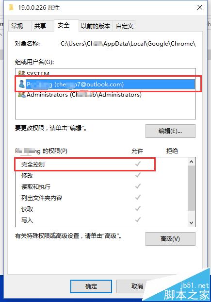 win10中Chrome谷歌浏览器看视频提示could't load plugins该怎么办?