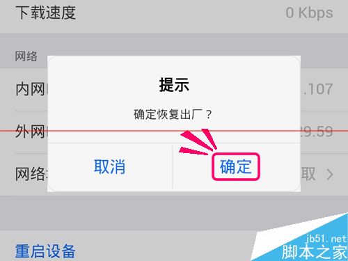 迅雷赚钱宝怎么使用128G以上硬盘设备空间？