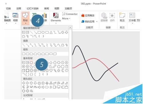 PPT中怎么绘制曲线折线图?