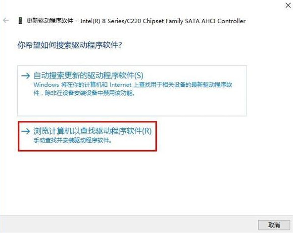 win10蓝屏错误提示DPC怎么修复 快速解决DPC蓝屏教程