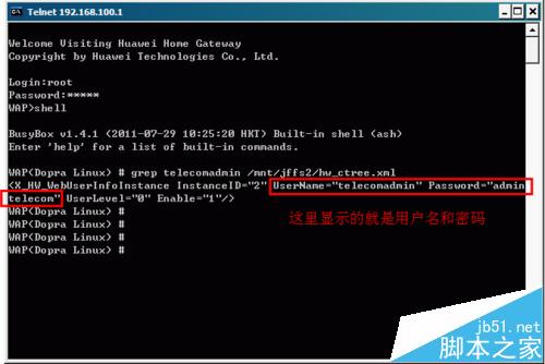 联通光猫HG8321R怎么破解? 华为hg8321开启路由功能的技巧