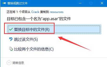 待办事项管理软件 Everdo 免费安装及激活图文教程