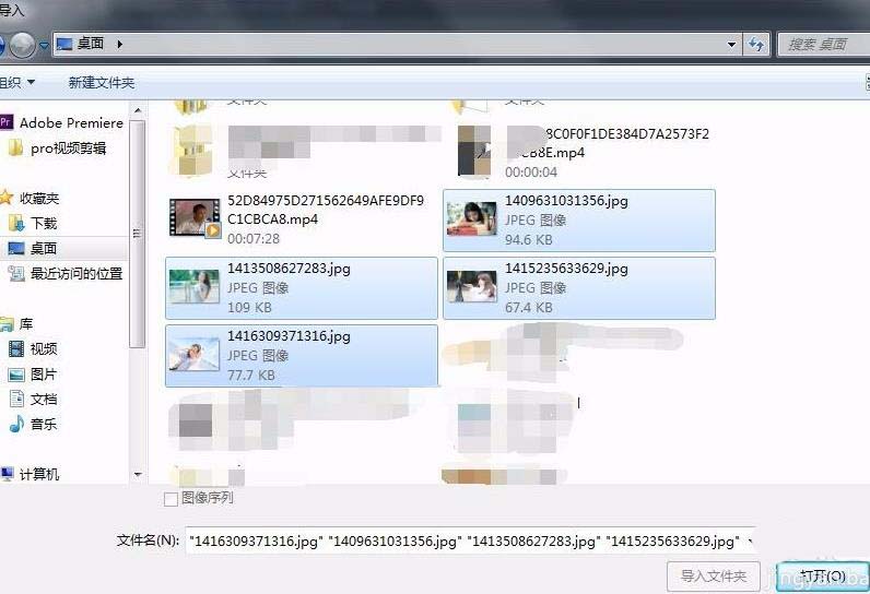 premiere怎么给图片/视频添加切换特效?