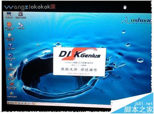 GHOST不认硬盘或系统安装一半不能安装了该怎么办?