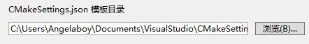 VS2017怎么打开CMake项目并配置?