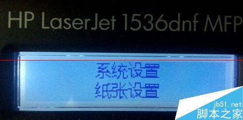 惠普双面打印机无法自动双面打印该怎么？