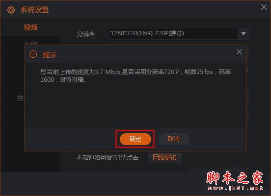 斗鱼直播伴侣怎么设置不卡 让你无限顺畅
