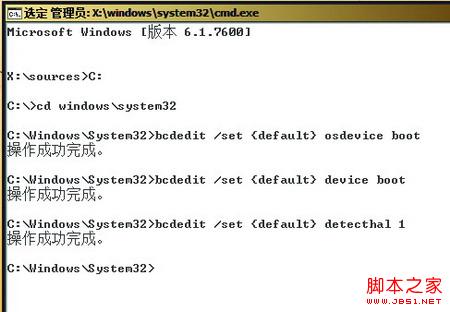 Win7常见启动故障产生的原因及解决方法整理