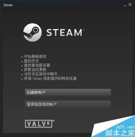 steam账号怎么注册？steam账号注册的两种方法