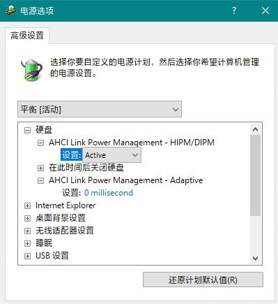 Win10用固态硬盘太卡怎么办 WIN10电脑提速方法介绍