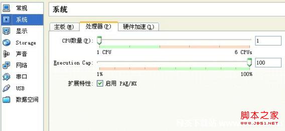 乌班图系统Ubuntu 12.04安装教程详细步骤(图解)