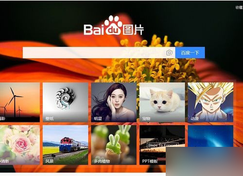 win7系统电脑怎么套用修改网页内容 win7系统电脑套用修改网页内容方法