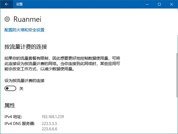 win10创意者更新秋季版升级失败常见的十八个问题汇总