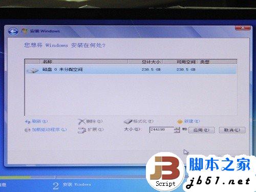 简单易上手 固态硬盘SSD安装WIN7系统的3种办法