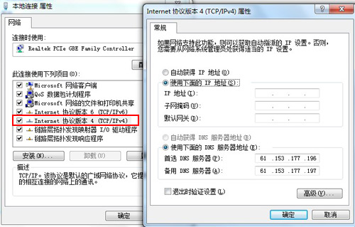 网络连接图标出现黄色感叹号是什么原因