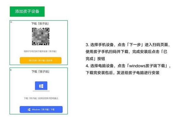 青松守护软件怎么使用?青松守护软件使用教程分享