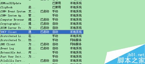 win7系统出现黄色感叹号连不上网怎么解决?
