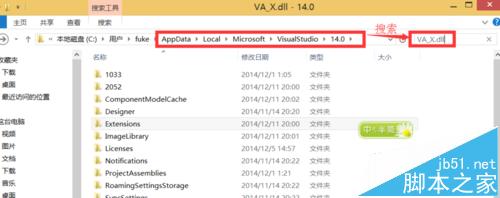 Visual Studio2015怎么安装Visual Assist X插件?