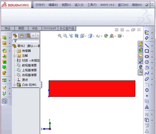 solidworks视图方向怎么调整? solidworks调整视图方向的教程