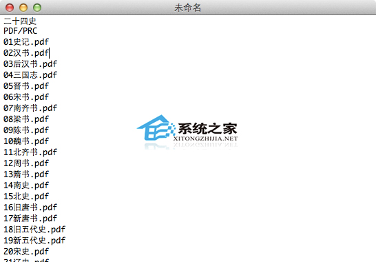 Mac创建文件列表清单以便可以快速找到需要的文件