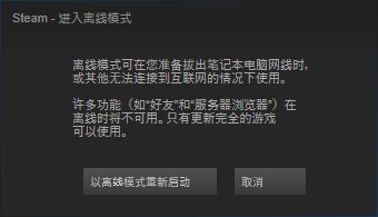 steam怎么隐身？steam在线离开忙碌等状态详解