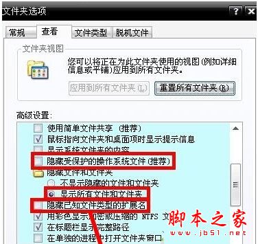 Win8.1专业版出现蓝屏提示错误代码0x0000001的原因分析及解决方法