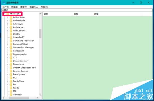 Win10预览版14965怎么快速定位并大对开注册表某一项?