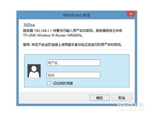如何配置无线路由器？无线路由器如何设置为无线AP