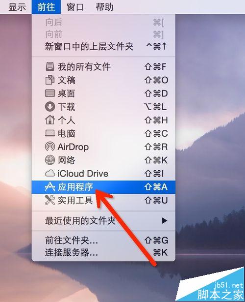 Mac系统怎么实现一键锁屏?Mac一键锁屏命令的使用方法